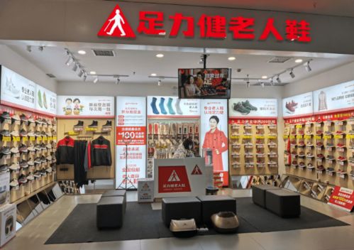 营销狂潮下的隐忧 从‘老年鞋销量王’被执3101万看疯狂营销的边界