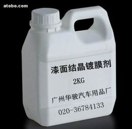 阿土伯网热卖促销 广州华骏汽车用品厂汽摩附属产品一览